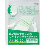 広い間口で出し入れしやすいクリヤーポケット20枚パック  A4・30穴 リヒトラブ