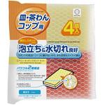 エアリン スポンジ ネット 小久保工業所