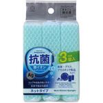 銀イオン抗菌 ネットキッチンスポンジ 小久保工業所