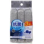 銀イオン抗菌 アルミネットキッチンスポンジ 小久保工業所