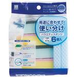 バラエティスポンジ 小久保工業所