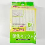 酸化セリウム使い切りクリーナー 小久保工業所