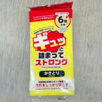 ギュッと詰まってストロングスポンジ 小久保工業所