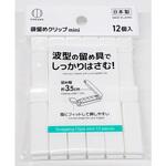 袋留めクリップmini 小久保工業所