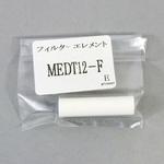 マイクロエジェクタMEDTシリーズMEDT07タイプ コガネイ