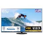21年製 パナソニック TH-65JX900 65V型 4K対応 液晶テレビ Amazon | パナソニック 65V型 4Kダブルチューナー内蔵 液晶