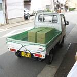 軽トラネット 八ツ矢工業