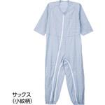 38728 介護用フルオープンつなぎパジャマサックス小紋柄M ケアファッション