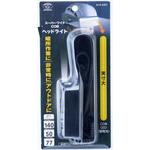 スーパーワイドCOBヘッドライト スマイルキッズ