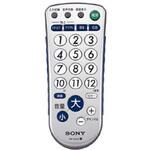 リモートコマンダー SONY