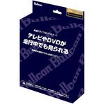 フリーテレビング 切替スイッチタイプ Bullcon