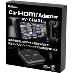 カーHDMIアダプター Bullcon