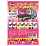 ターポリン ジャンボハイゼット用 和泉シート