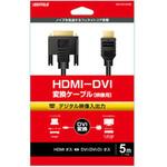 HDMI/DVI変換ケーブル [HDMI⇔DVI] BUFFALO(バッファロー)