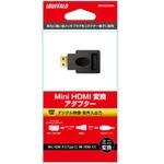 HDMI変換・延長プラグ [HDMI⇔miniHDMI] BUFFALO(バッファロー)