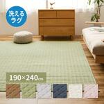 スウェットキルトラグ ココン 約190×240cm 萩原