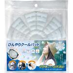 ひんやりクールパッド インターベース