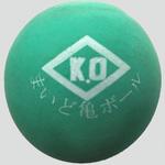 まいど亀ボール極S(大) 尾崎亀商店