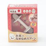 KM-032 お米のなめなめスプーン 白米色 ピープル