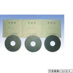 8インチ耐水ペーパー #1000 穴有のり付 WINGO