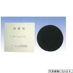 12インチ クリアロンクロス(黒) 穴有 のり付 WINGO