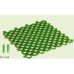 LG-06 ローンガードナー(芝生保護材) 三光社