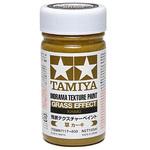 ITEM 87117 情景テクスチャーペイント TAMIYA(タミヤ)