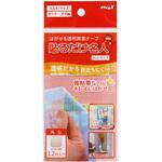 はがせる透明両面テープ 貼るだけ名人 カットタイプ 角型12片 MagX(マグエックス)