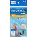 はがせる透明両面テープ 貼るだけ名人 カットタイプ 丸型40片 MagX(マグエックス)