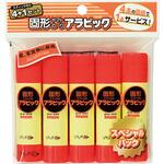 固形アラビック スペシャルパック ヤマト(事務用品)