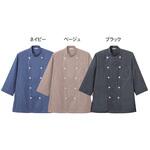 コックシャツ(七分袖)[男女兼用] チトセ