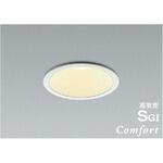 高気密SBダウンライト コイズミ照明