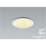 高気密SBダウンライト コイズミ照明