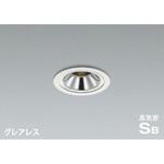 高気密SBダウンライト コイズミ照明