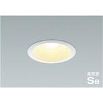 高気密SBダウンライト コイズミ照明