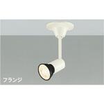 スポットライト コイズミ照明