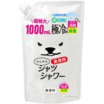 ひんやりシャツシャワー 業務用 ときわ商会