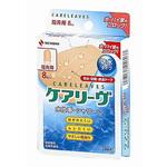 ケアリーヴ(TM)防水タイプ CLBシリーズ ニチバン