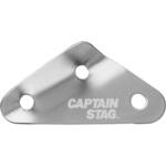 アルミ三角自在10個組 CAPTAIN STAG