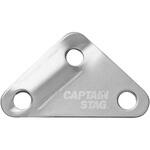 アルミ三角自在10個組 CAPTAIN STAG