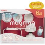 magmag(マグマグ)成長実感 3種のコップ&ストローセット ピジョン