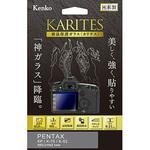 一眼レフ液晶保護ガラスペンタックス用 Kenko(ケンコートキナー)