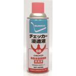 SBチェッカー浸透液 420ml SUMICO(住鉱潤滑剤)