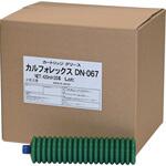 カルフォレックスDN-067 ニッペコ(旧 日本礦油)