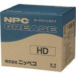 ハブベアリング用グリース カートリッジHD ニッペコ(旧 日本礦油)