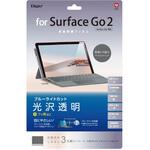Surface GO2フィルム/光沢透明BLC ナカバヤシ