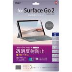 Surface GO2フィルム/透明反射防止BLC ナカバヤシ