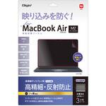 MacBook Air M2チップ搭載モデル用液晶保護フィルム/高精細・反射防止 ナカバヤシ