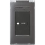 換気扇スイッチ(カバー付) 入・切 Panasonic(パナソニック)