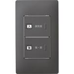 換気扇スイッチ 入切・強弱 Panasonic(パナソニック)